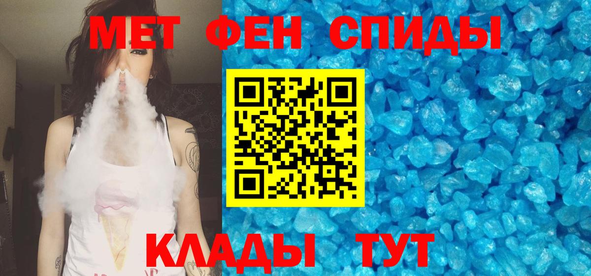 АМФЕТАМИН 97% Стерлитамак