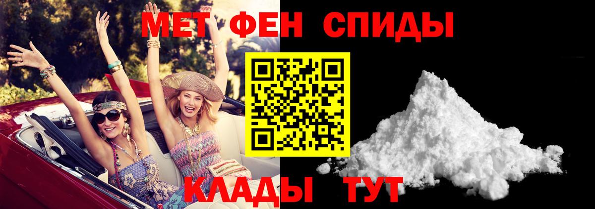 АМФ 98%  Вход с VPN  Amphetamine  Стерлитамак 