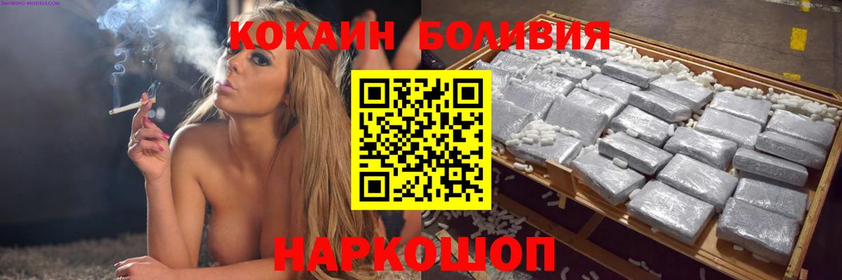 КОКАИН 97%  Стерлитамак  COCAIN 98% 