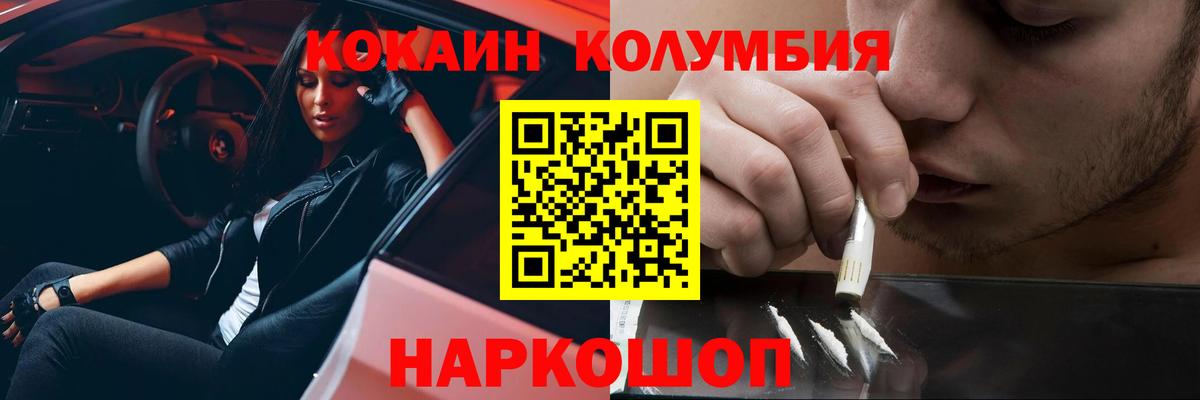 Cocaine VHQ Стерлитамак