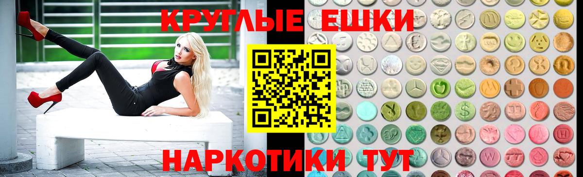 Ecstasy  Стерлитамак  купить наркотики цена  Ecstasy 300 mg  ЭКСТАЗИ XTC 