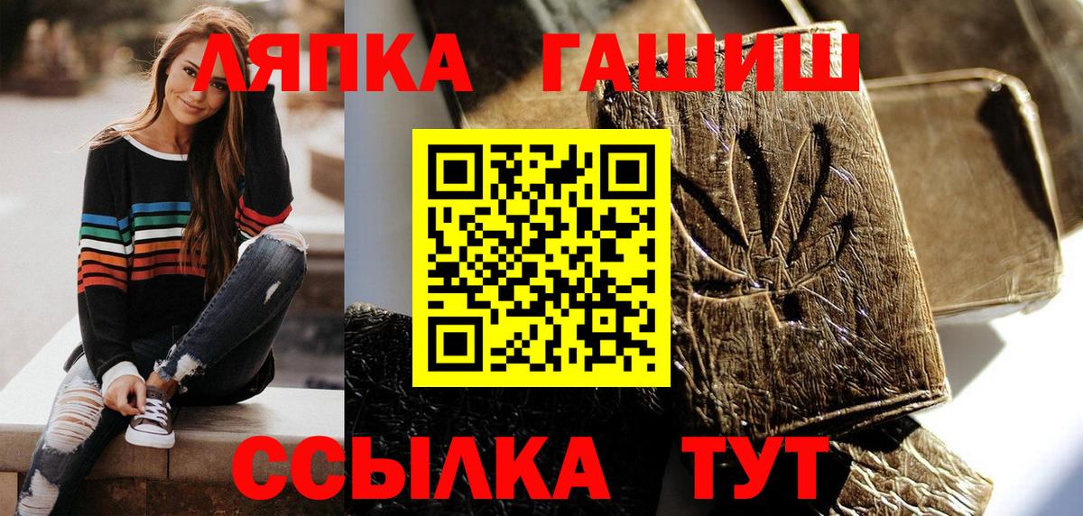 ГАШ 40% ТГК  ГАШ  Гашиш Изолятор  Стерлитамак 