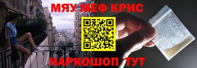 кокаин премиум Абакан