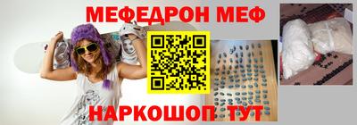 кокаин премиум Абакан