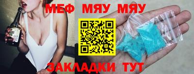 сатива Азнакаево