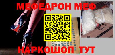 ПСИЛОЦИБИНОВЫЕ ГРИБЫ Мариинск