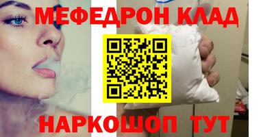 сатива Азнакаево