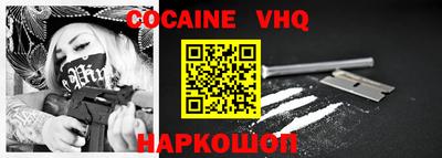 кокаин колумбия Малгобек