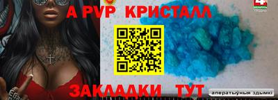 ПСИЛОЦИБИНОВЫЕ ГРИБЫ Мариинск