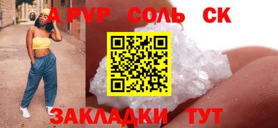 кокаин колумбия Малгобек