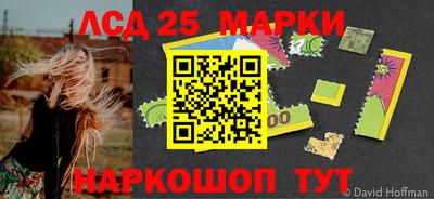 марки lsd Малоярославец