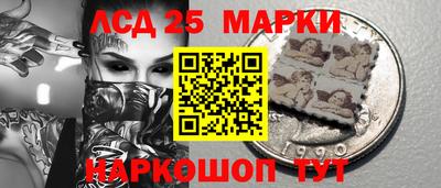 марки lsd Малоярославец
