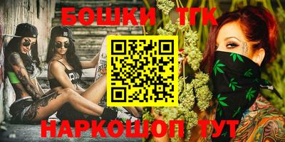 ПСИЛОЦИБИНОВЫЕ ГРИБЫ Мариинск