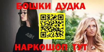 сатива Азнакаево