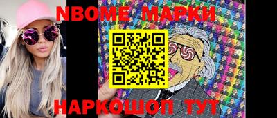 ПСИЛОЦИБИНОВЫЕ ГРИБЫ Мариинск