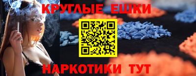 ПСИЛОЦИБИНОВЫЕ ГРИБЫ Мариинск