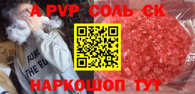 ПСИЛОЦИБИНОВЫЕ ГРИБЫ Мариинск