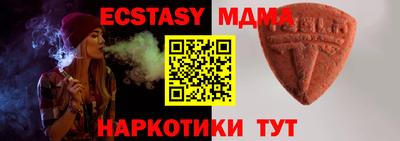 кокаин премиум Абакан