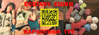 ПСИЛОЦИБИНОВЫЕ ГРИБЫ Мариинск