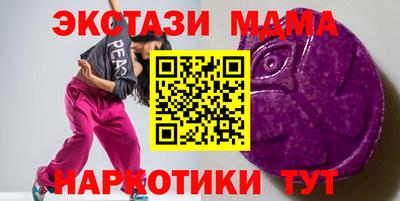 кокаин премиум Абакан