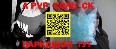 кокаин премиум Абакан