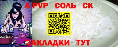 ПСИЛОЦИБИНОВЫЕ ГРИБЫ Мариинск