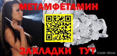 ПСИЛОЦИБИНОВЫЕ ГРИБЫ Мариинск