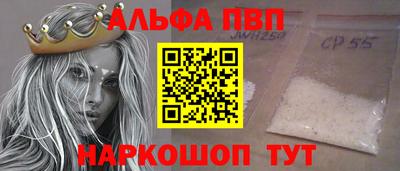 ПСИЛОЦИБИНОВЫЕ ГРИБЫ Мариинск