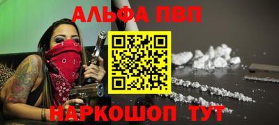 сатива Азнакаево