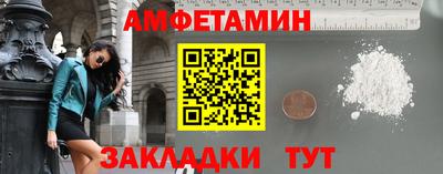 ПСИЛОЦИБИНОВЫЕ ГРИБЫ Мариинск