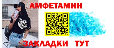 ПСИЛОЦИБИНОВЫЕ ГРИБЫ Мариинск