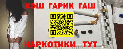 ПСИЛОЦИБИНОВЫЕ ГРИБЫ Мариинск
