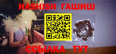 сатива Азнакаево