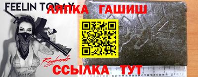 мефедрон VHQ Абинск