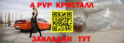 ПСИЛОЦИБИНОВЫЕ ГРИБЫ Мариинск