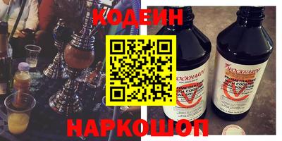 ПСИЛОЦИБИНОВЫЕ ГРИБЫ Мариинск