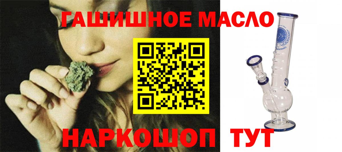 Стерлитамак  Дистиллят ТГК Wax  Вход с VPN 