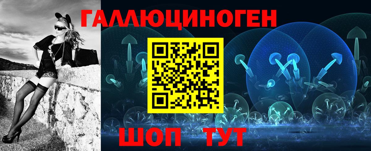 Галлюциногенные грибы Magic Shrooms  Стерлитамак  Галлюциногенные грибы прущие грибы 