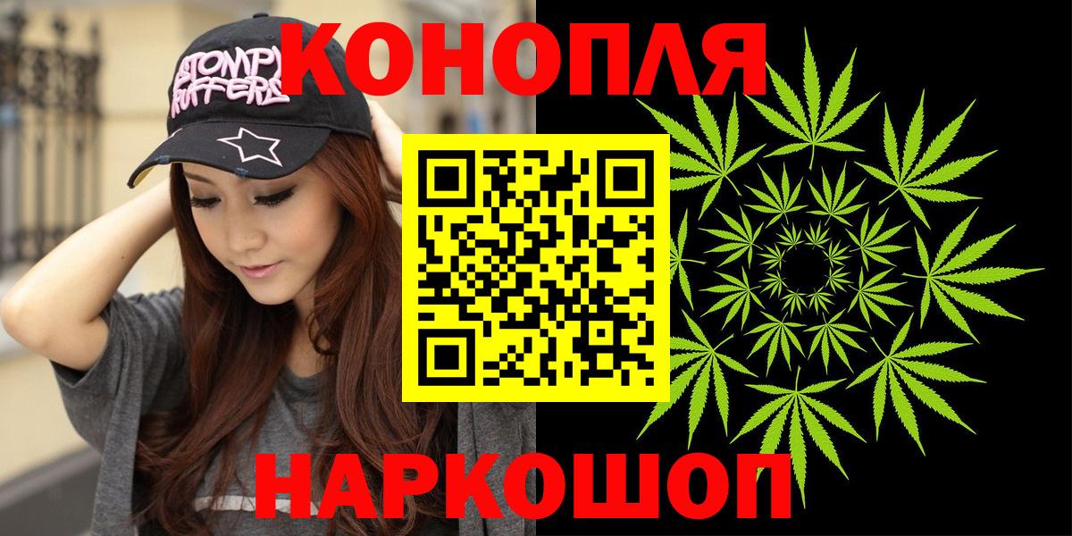 Стерлитамак  Канабис тримм  Каннабис SATIVA & INDICA  Вход с VPN 